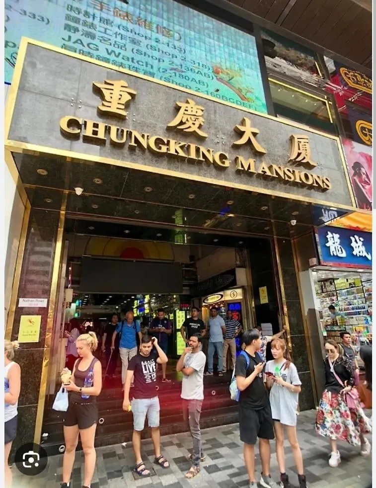 Penzion Relaince International Hostel Hongkong