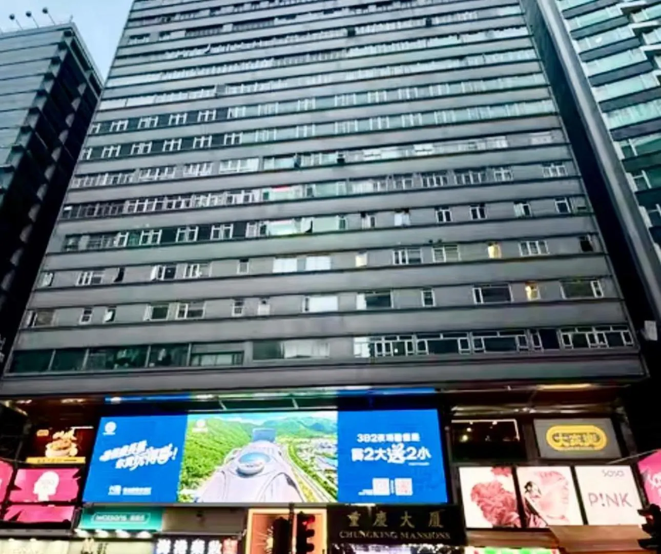 Relaince International Hostel Hongkong